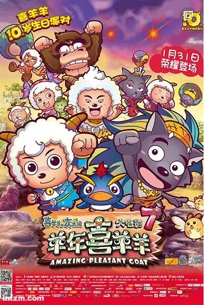 从今日的《小猪佩奇过大年》到昔日的《喜羊羊》,国产动漫还有春天吗? 从今日的《小猪佩奇过大年》到昔日的《喜羊羊》,国产动漫还有春天吗?