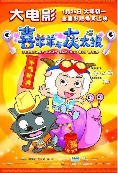 从今日的《小猪佩奇过大年》到昔日的《喜羊羊》,国产动漫还有春天吗? 从今日的《小猪佩奇过大年》到昔日的《喜羊羊》,国产动漫还有春天吗?