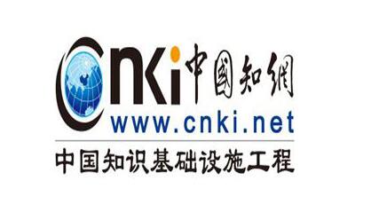 中国知网被曝涉嫌版权侵权及“垄断”