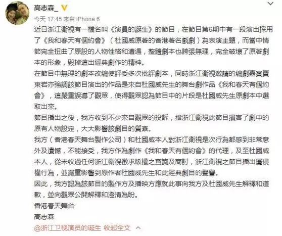 国民闺女关晓彤上热搜,原因是被被残疾人艺术团点名侵权 国民闺女关晓彤上热搜,原因是被被残疾人艺术团点名侵权