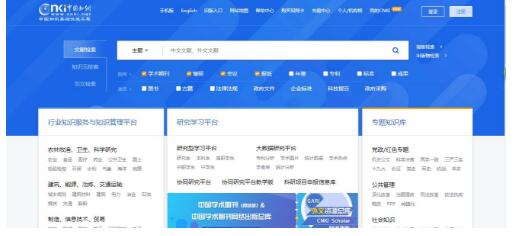 翟天临不知道的知网:版权生意年收入过10亿,毛利率超过61%! 翟天临不知道的知网:版权生意年收入过10亿,毛利率超过61%!