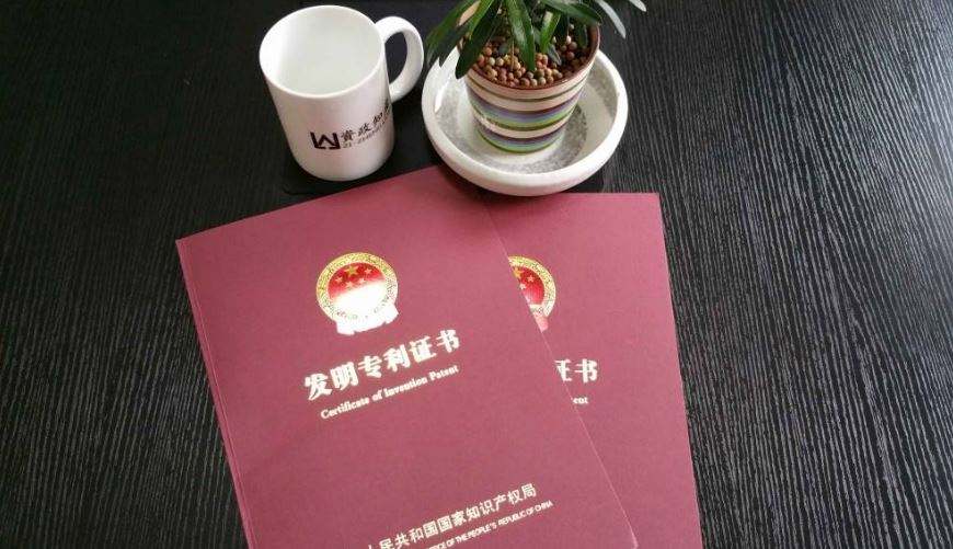 侵犯他人专利需要承担哪些后果? 侵犯他人专利需要承担哪些后果?