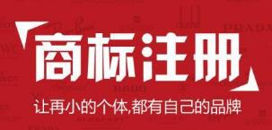 同一分类里能不能注册同名商标? 同一分类里能不能注册同名商标?