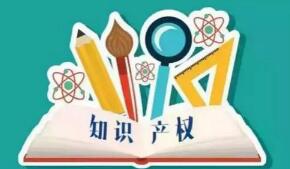 #晨报#温州知识产权大港湾面向全国招募服务机构;加强知识产权保护! #晨报#温州知识产权大港湾面向全国招募服务机构;加强知识产权保护!