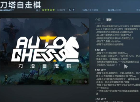 “自走棋”相关商标已被腾讯等多家国内公司注册 “自走棋”相关商标已被腾讯等多家国内公司注册