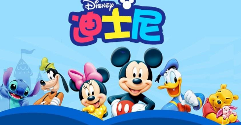 已经注册了4000多件商标的迪士尼竟还被“钻空子” 已经注册了4000多件商标的迪士尼竟还被“钻空子”