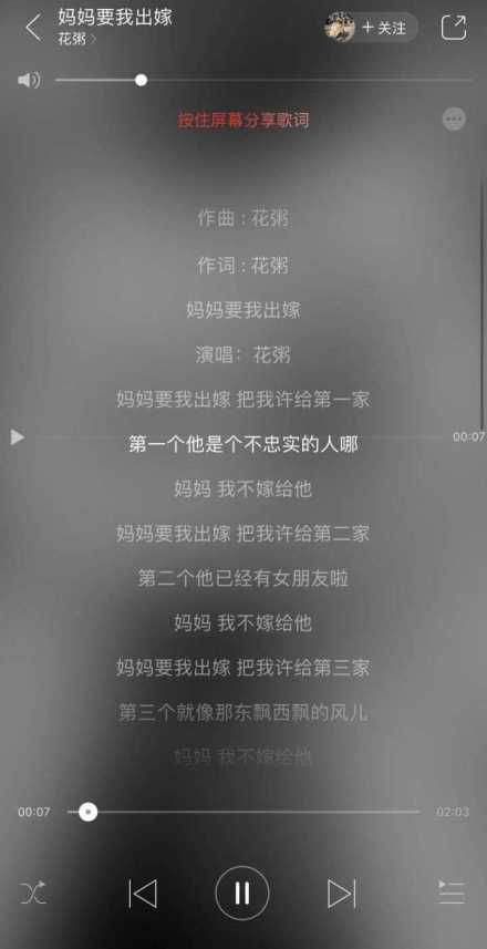 民谣歌手花粥就歌曲抄袭致歉 愿意承担一切法律责任 民谣歌手花粥就歌曲抄袭致歉 愿意承担一切法律责任