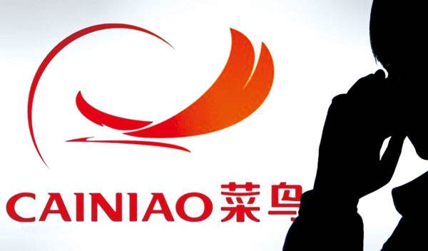 菜鸟网络申请14个“丹鸟”商标 全套域名已入囊中 菜鸟网络申请14个“丹鸟”商标 全套域名已入囊中