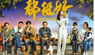 苏明玉为啥比樊胜美活得有尊严 《都挺好》的职场戏被低估了吗? 苏明玉为啥比樊胜美活得有尊严 《都挺好》的职场戏被低估了吗?