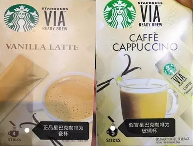 家乐福等超市涉嫌售卖假冒产品 律师:“谁卖的谁要承担责任” 家乐福等超市涉嫌售卖假冒产品 律师:“谁卖的谁要承担责任”