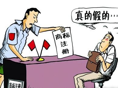 惠州进行商标打假:举报可获30万奖金 惠州进行商标打假:举报可获30万奖金