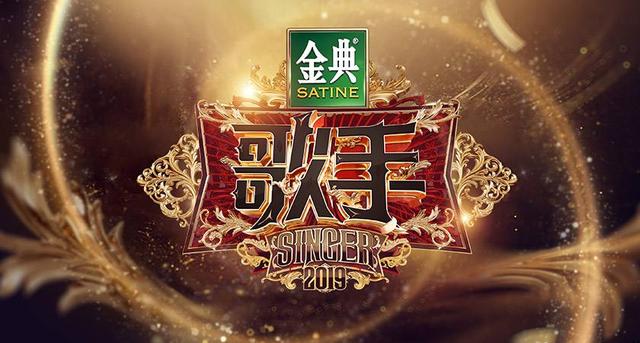 《歌手》再次“屡教不改”,这是不打算办第四季了? 《歌手》再次“屡教不改”,这是不打算办第四季了?