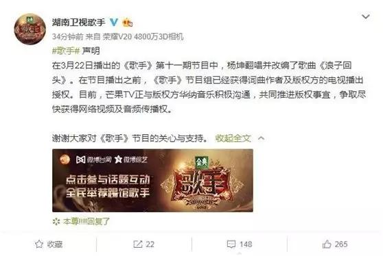 《歌手》再次“屡教不改”,这是不打算办第四季了? 《歌手》再次“屡教不改”,这是不打算办第四季了?