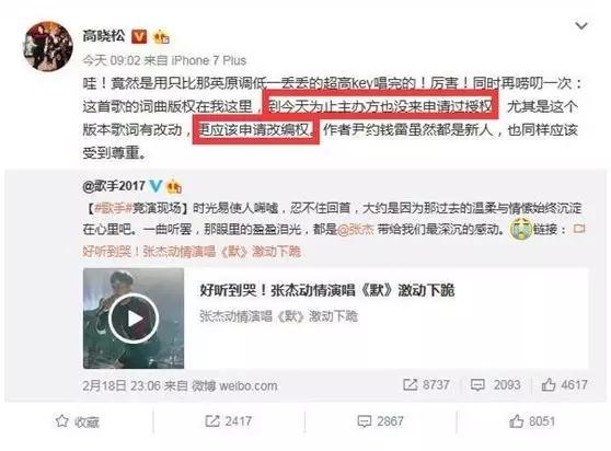 《歌手》再次“屡教不改”,这是不打算办第四季了? 《歌手》再次“屡教不改”,这是不打算办第四季了?