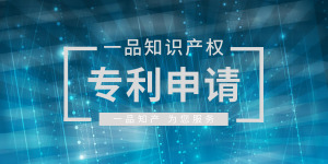 专利代理人执业证即将成为历史? 专利代理人执业证即将成为历史?
