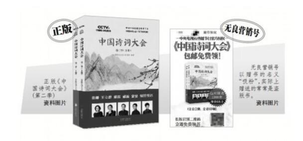 网络侵权危害大取证难 出版单位维权徘徊在十字路口 网络侵权危害大取证难 出版单位维权徘徊在十字路口