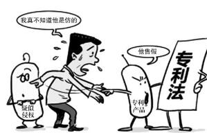 鸿合科技IPO关头遇专利纠纷 视源股份起诉索赔1.43亿 鸿合科技IPO关头遇专利纠纷 视源股份起诉索赔1.43亿