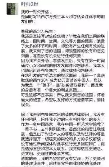 艺术圈:正视版权,避免撞脸 艺术圈:正视版权,避免撞脸