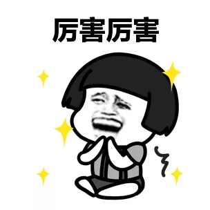 当代年轻人的朋友圈,都是表情包的天下... 当代年轻人的朋友圈,都是表情包的天下...