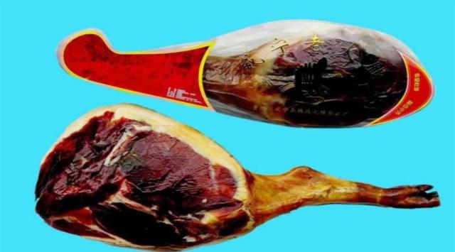 拥有600年生产历史的“威宁火腿”成功注册商标 拥有600年生产历史的“威宁火腿”成功注册商标