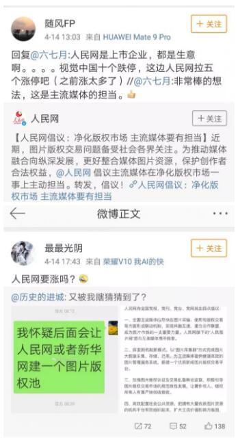 裁判员亲自下场比赛,这下子还有运动员什么事吗?? 裁判员亲自下场比赛,这下子还有运动员什么事吗??