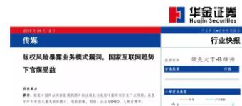 裁判员亲自下场比赛，这下子还有运动员什么事