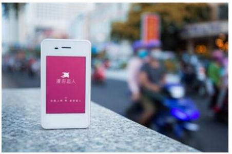 漫游超人在海外被判专利侵权 已上诉