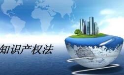 刚刚！国知局发布「专利、商标、地理标志」第一季度统计数据