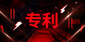上海2018年每万人口发明专利拥有量47.5件