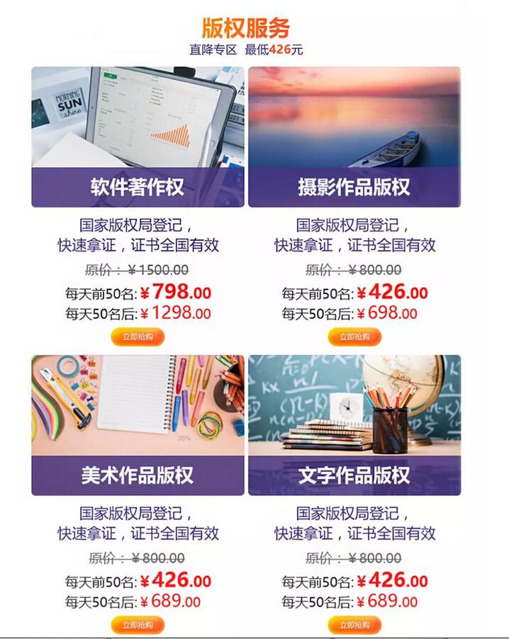 周杰伦的歌不能听了?点我!音乐版权保护刻不容缓 周杰伦的歌不能听了?点我!音乐版权保护刻不容缓