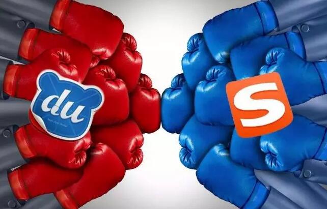 称搜狗浏览器主页被篡改,搜狗公司诉百度公司不正当竞争 称搜狗浏览器主页被篡改,搜狗公司诉百度公司不正当竞争