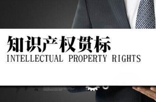 贯标好处这么多,你了解过吗? 贯标好处这么多,你了解过吗?