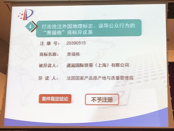 2018年商标领域典型案例发布 看看都有啥