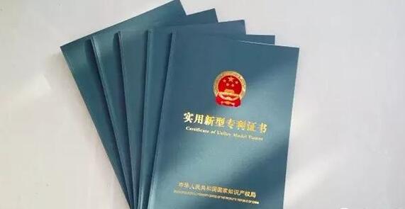 哪些情况会被判定专利无效? 哪些情况会被判定专利无效?