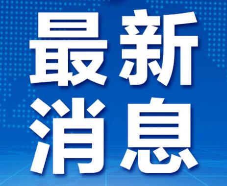 新《专利代理管理办法》已正式实行！具体发生