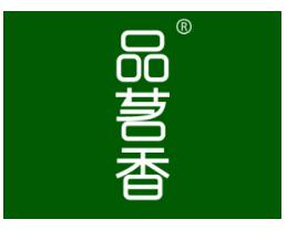 第29类商标转让推荐：品茗香