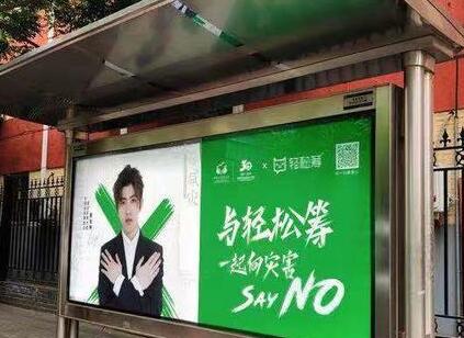 轻松筹公司诉不正当竞争败诉，到底是谁的“轻