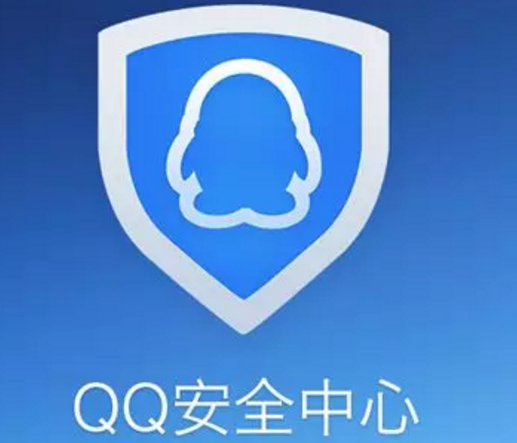 QQ安全中心商标被驳回，原来是撞车360的安全中心
