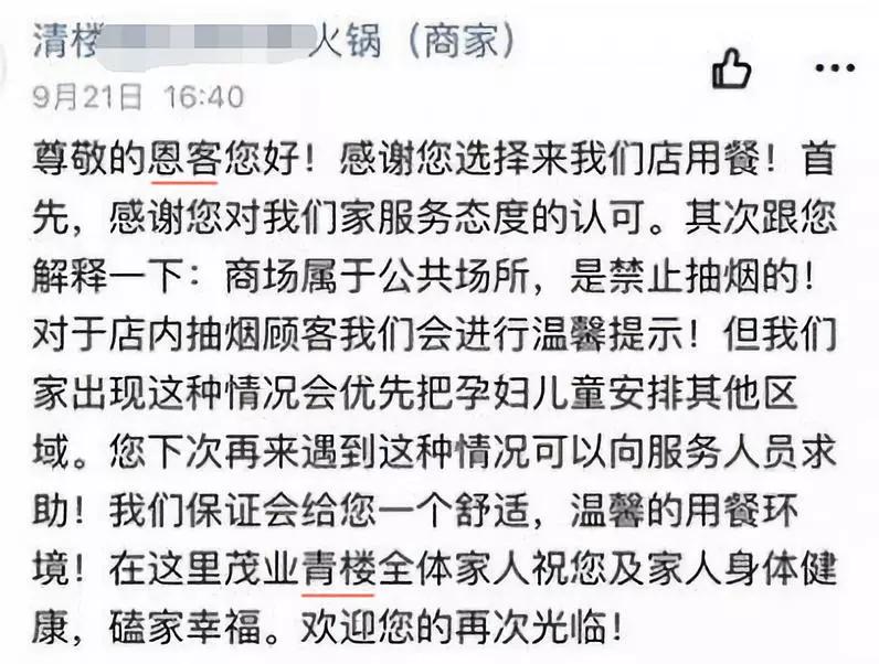 想重建“青楼”复活“秦淮八艳”，要看商标局同不同意！
