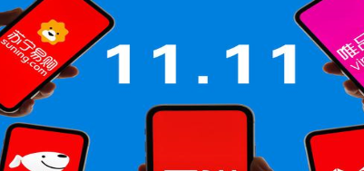 双十一将至，注意！“跨境海淘”商品购买亦有