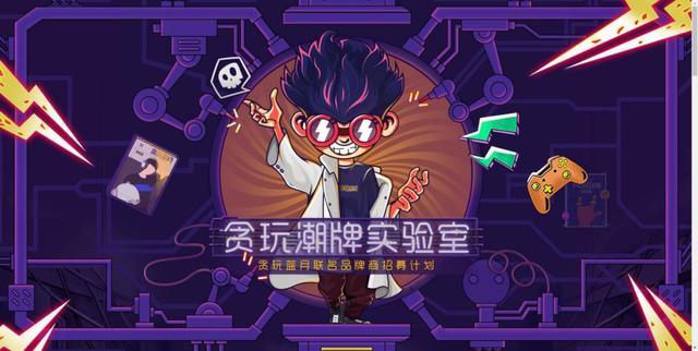 春节后注册多个商标，贪玩游戏如今也看上了棋牌？