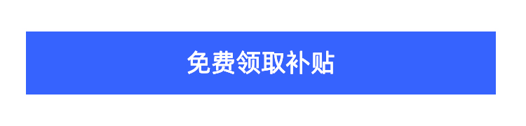 千万补贴，守护企业生命线！一品知识产权与您携手共赴战“疫”