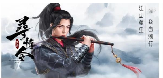 《陈情令》版权疑遭抄袭，蓝忘机被无情去掉，