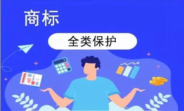 第1次注册商标？企业商标品牌保护7攻略，拿走不谢