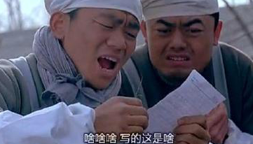 “nss、xswl、pyq、cx、zqsg、走花路……”细数那些