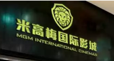 两个300万！好莱坞老字号来华维权，中国法院彰
