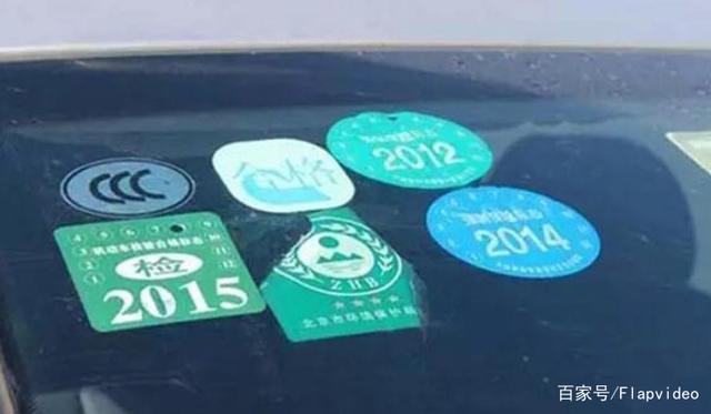 这些汽车标志即将取消，车主：这下总算放心了