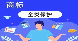 关于商标注册，你应该知道这些