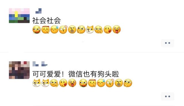 刷屏了！微信新表情上热搜！为啥你没有？