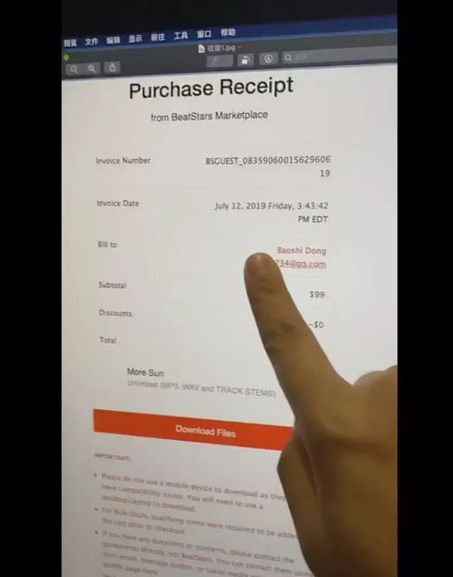 《野狼disco》卷入侵权风波,宝石Gem晒证据,霸气反击!